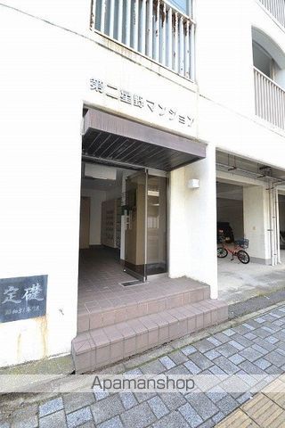 第二星野マンションのその他写真