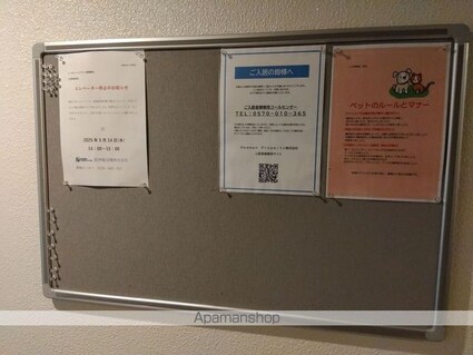 ＨＦ東武練馬レジデンス[1DK/25.57m2]の共用部7