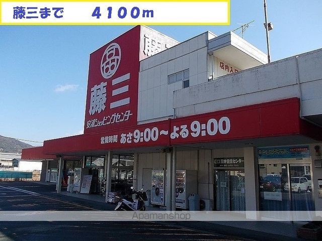 Α ICHISAKO Bの周辺写真