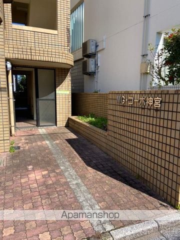 MGコーポ神宮の玄関写真