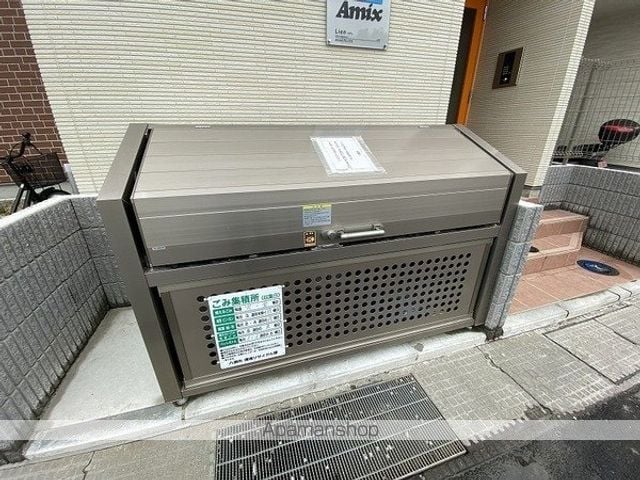 LIENのその他写真