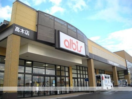 ビレッジ　ハイマウンテン　Ｅ[1R/36.28m2]の周辺3