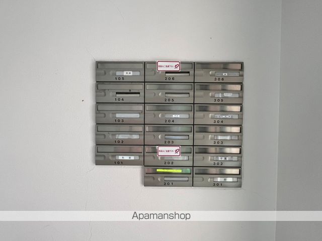 ハッピーベルのその他写真
