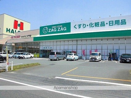 フラッツ坂田Ｂ[2DK/39.6m2]の周辺5