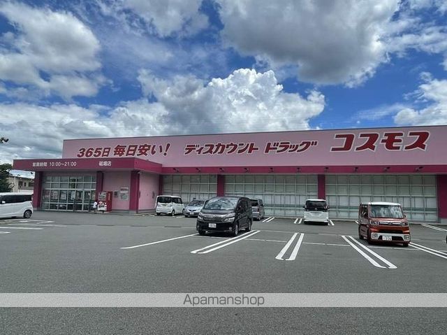 レオパレストホリの周辺写真