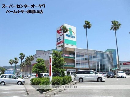タウニィ浜代Ⅱ[2DK/35.72m2]の周辺6