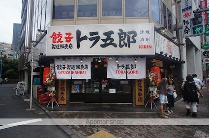 ＧＳハイム西新宿[1K/18m2]の周辺13