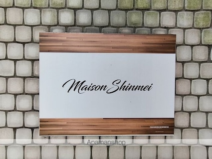 メゾン神明[1K/23.14m2]の外観4