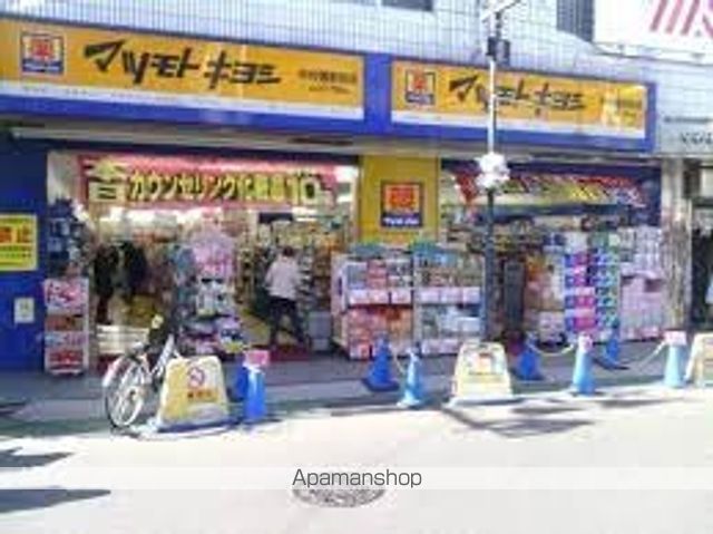 スカイコート中村橋第3の周辺写真