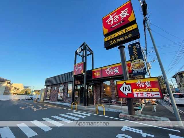 米山ハイツの周辺写真