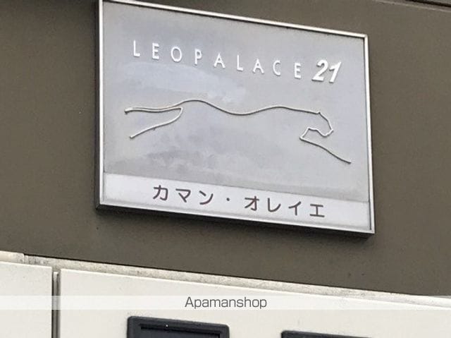 レオパレスカマン オレイエの内装写真