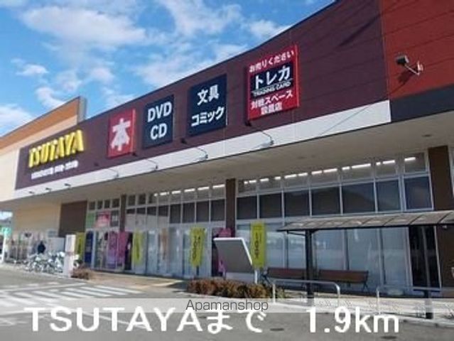 ドミールディオンIIの周辺写真