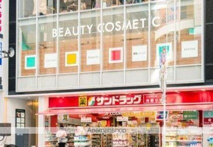 Ｎｏｕｖｅｌｌｅ　ｍａｉｓｏｎ　ｙａｍａｙａＩＩ（ヌーベルメゾン[1LDK/46.89m2]の周辺1