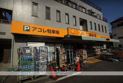 高橋コーポ[2K/32.56m2]の周辺6