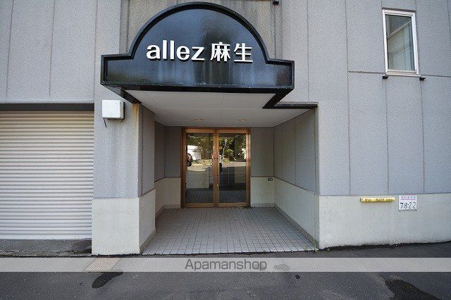 ALLEZ麻生の玄関写真