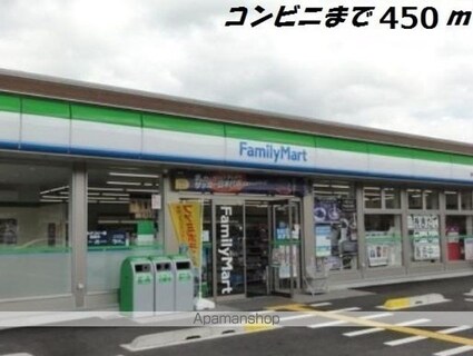 フリーデ[2K/31.65m2]の周辺1