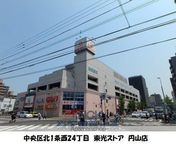 カピテーヌ円山の周辺写真