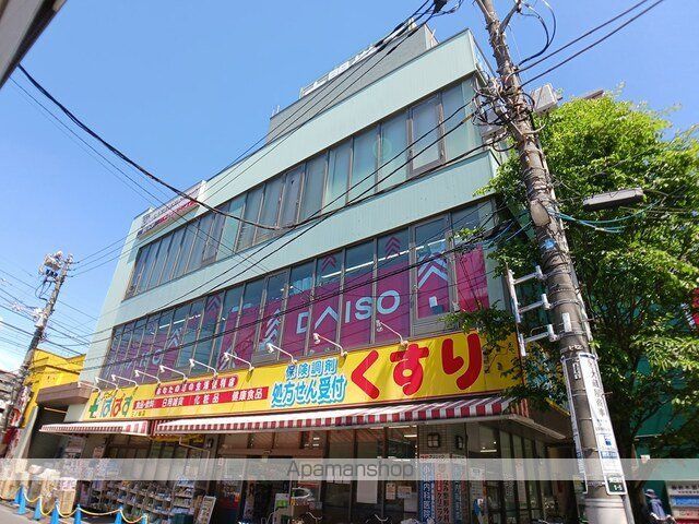メゾン リッシュの周辺写真
