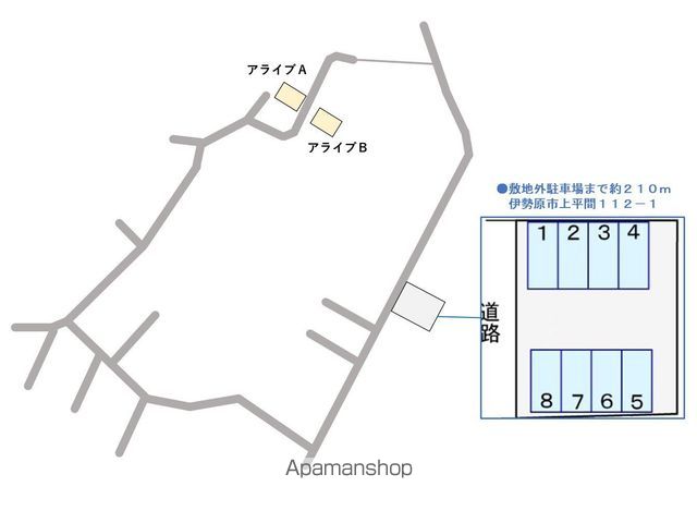 アライブ Aのその他写真