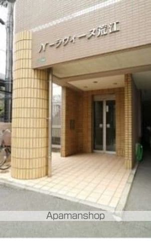 Nラヴィーヌ荒江の玄関写真
