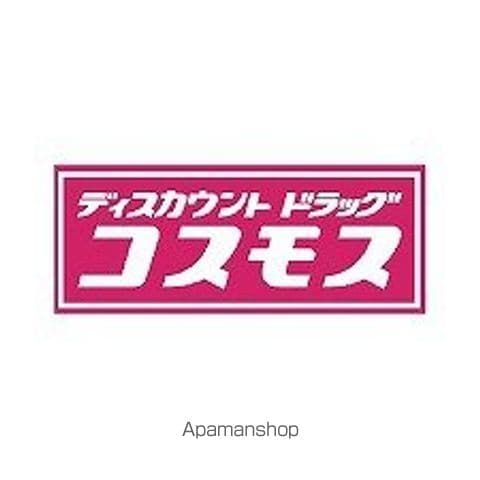トゥインクルの周辺写真