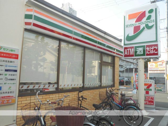 マンションはごろもの周辺写真