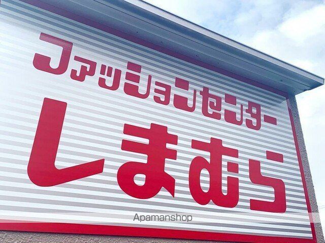 ハイツ神明台の周辺写真