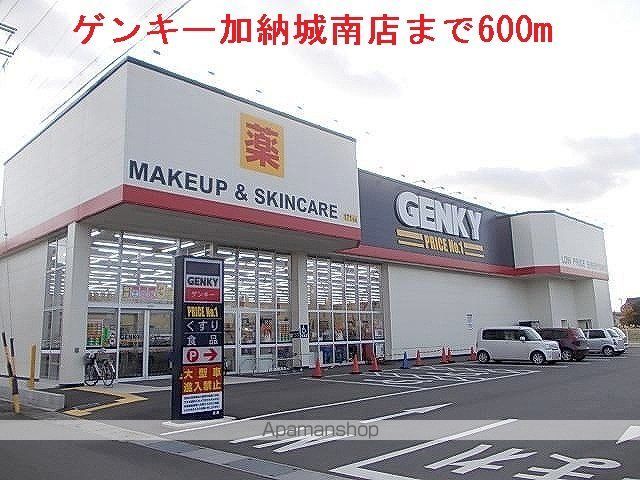 ミッドランドグレイス 203 ｜ 岐阜県岐阜市島原町57（賃貸アパート1LDK・2階・49.17㎡） その18