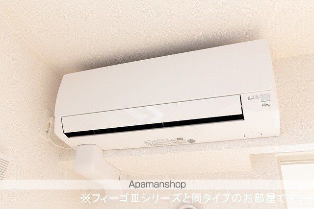 フィーゴ南花畑の内装写真