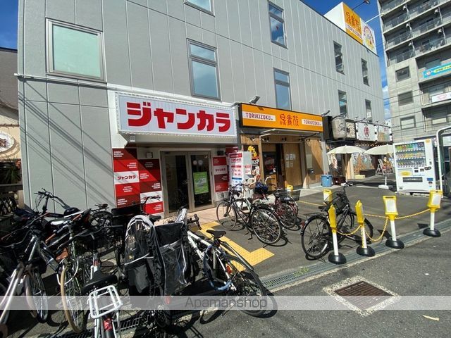 エスティームII番館の周辺写真