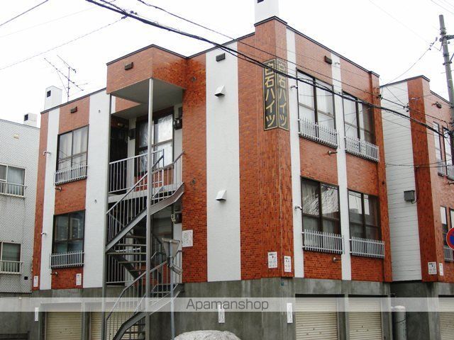 白石ハイツB棟の外観写真