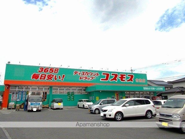 メゾンクレストの周辺写真