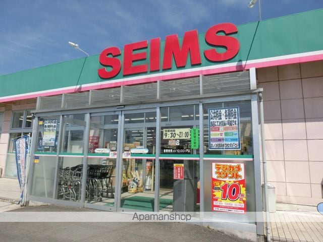 プラスパー星久喜の周辺写真