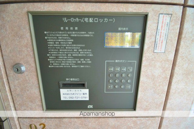 ロイヤルアーク二日市のその他写真