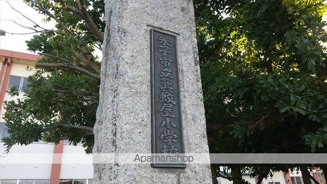 メゾン ド グラティアの周辺写真