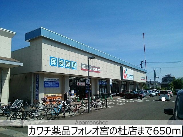 グラシエルの周辺写真