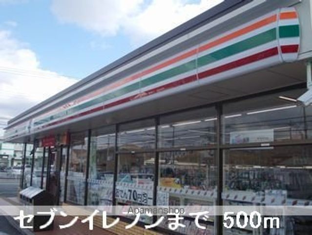 プレインカーサの周辺写真