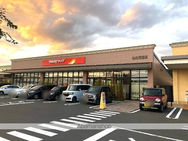 仙山線 愛子駅 徒歩88分 2階建 築1年の周辺写真