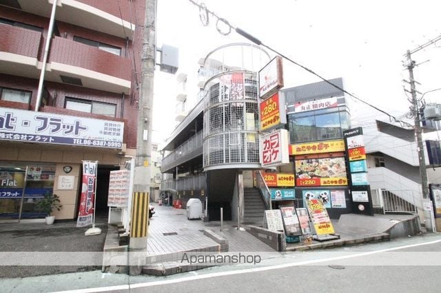 アペックスシティーVの外観写真