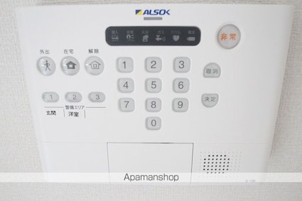 フェリオ[1K/29.21m2]のその他設備