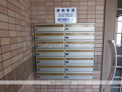 メゾンマツオ[1DK/35.6m2]のロビー