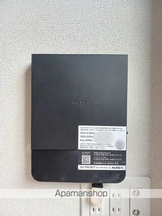 クルールＣ[2LDK/50.44m2]のその他設備