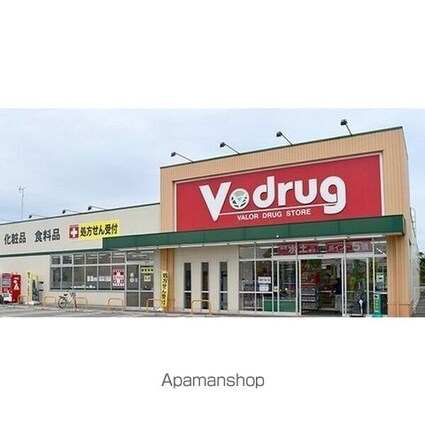 エルスタンザ葵[1LDK/35.39m2]の周辺3