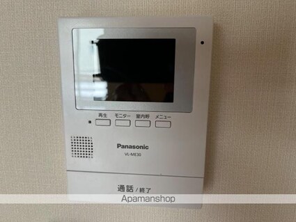 フェリーチェ・ヒマワリ[1LDK/43.24m2]のその他部屋・スペース1