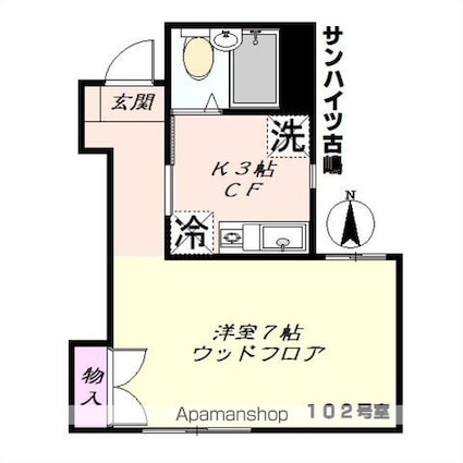 サンハイツ古嶋[1K/21m2]の間取図