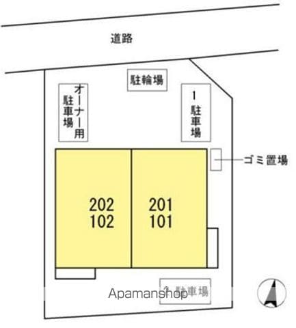 ＥーＣＲＹＳＴＡＬ 101 ｜ 東京都東村山市萩山町３丁目8-7（賃貸アパート1LDK・1階・45.69㎡） その21