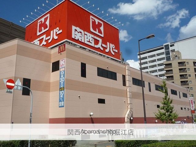 南堀江プライマリーワンの周辺写真