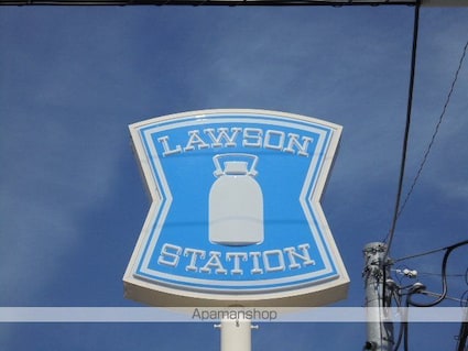 高野様連棟[3K/44m2]の周辺2