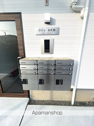 ロジェ泉佐野[1LDK/30.63m2]の外観5