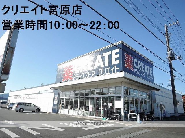 スカイコート宮原の周辺写真